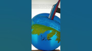 سوره مائده- ویهودیان گفتند دست قدرت خدا نسبت به تصرف در امور بسته است دست هایشان بسته باد