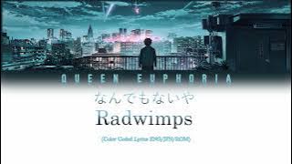 RADWIMPS 'なんでもないや' (Nandemonaiya) [Color Coded Lyrics ENG/JPN/ROM]