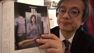 「美人画」特集：山下裕二先生の「美人画隠し玉」と「美人画ルネサンス」：芸術新潮2020年3月号【ぎゃらりい秋華洞】