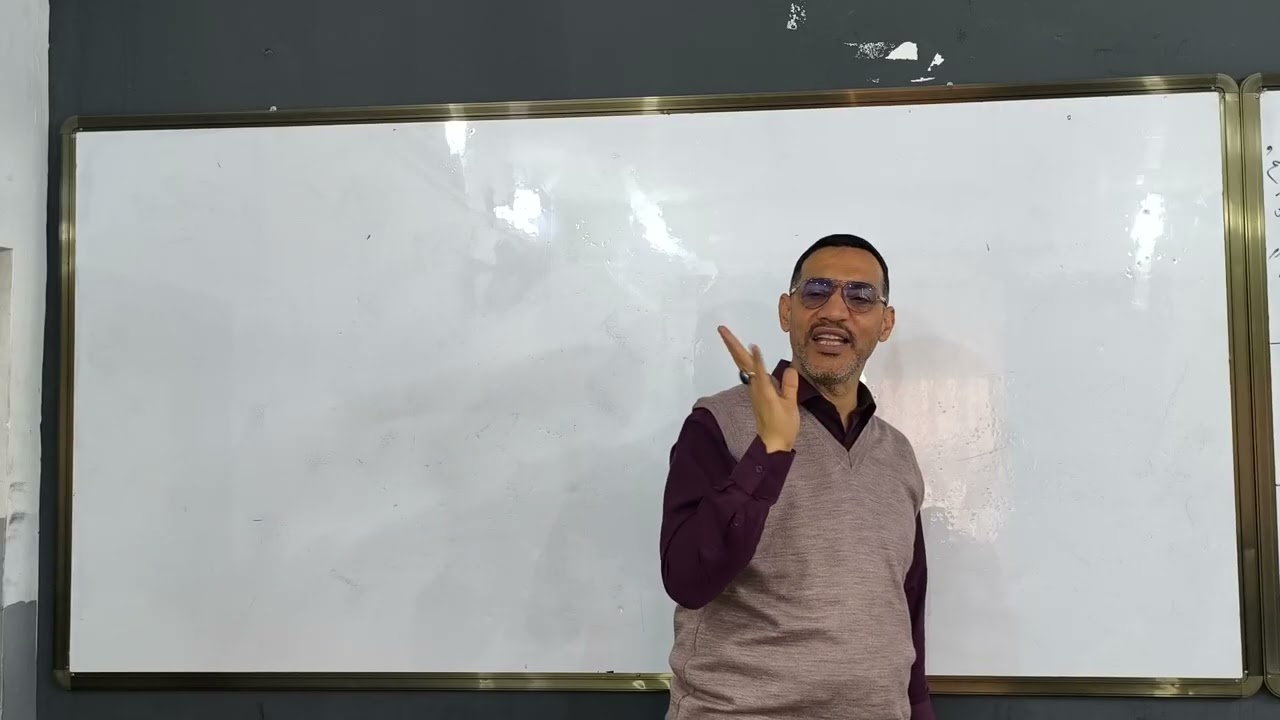 شرح عربي اسلوب المدح والذم (المحاضرة الرابعة)