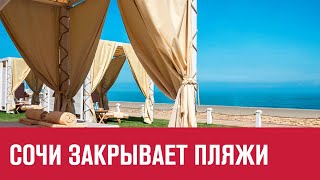 В Сочи и Анапе ураган и сильное течение - Москва FM