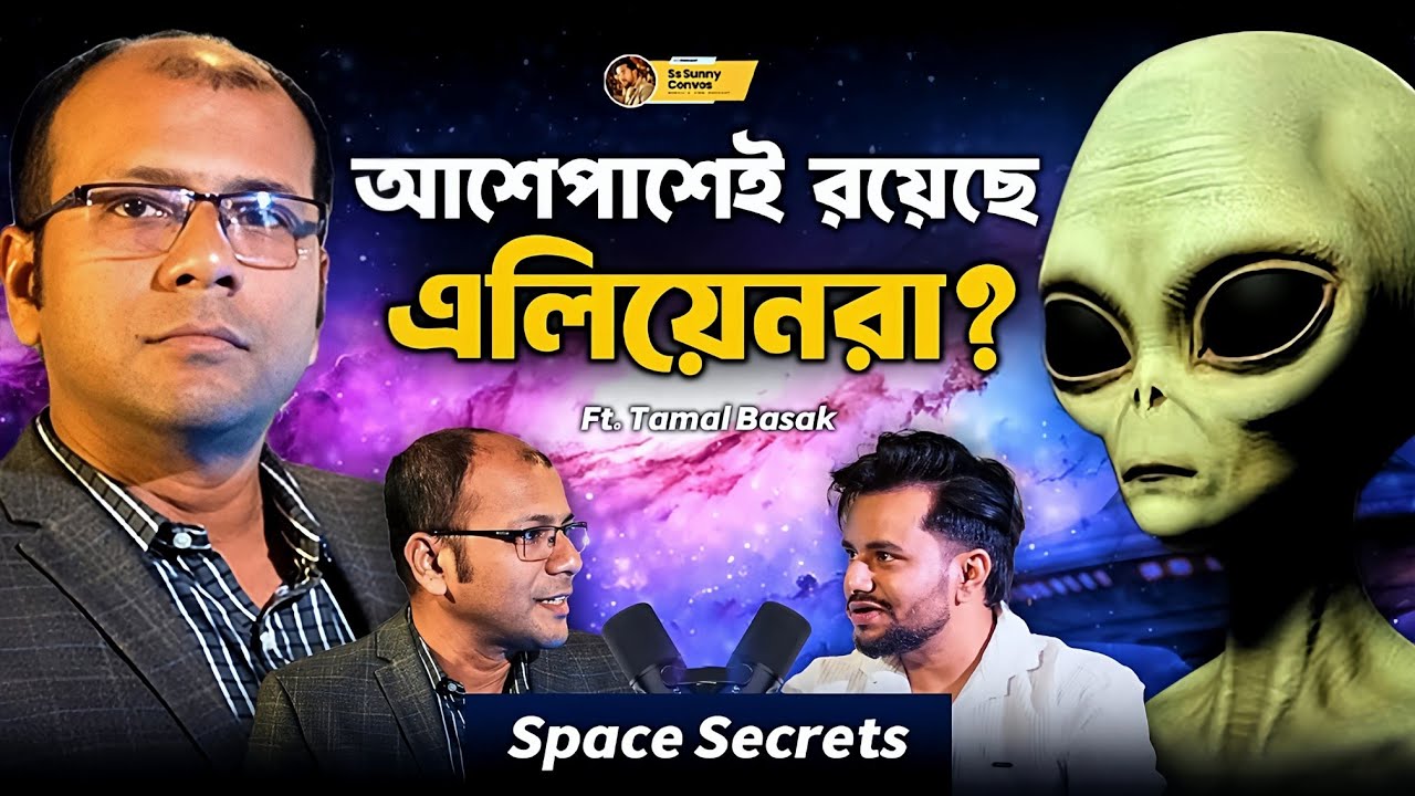 Shocking Truth about Aliens, Space & Internet | Tamal Basak | Ss Sunny Convos