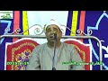 الشيخ محمود الخشت العشاء في عزاء والد الحج زكريا ابراهيم الحلابوش