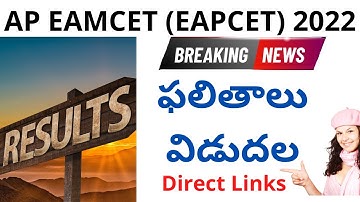AP EAMCET Results 2022 Live update  Direct link | AP EAPCET 2022 results 2022 Released Live update