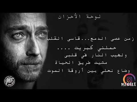 لوحة الأحزان