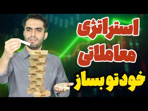 تصویری: نحوه ضربه زدن به انگشتان خود: 9 مرحله (همراه با تصاویر)