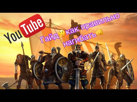 Video: Kapak Pertempuran Viking