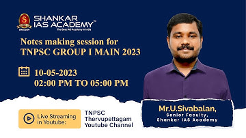 NOTES MAKING FOR TNPSC GROUP I MAIN 2023 ?