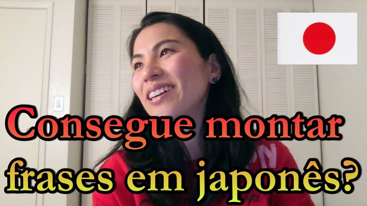 Montar frases japonesas usando vocabulários básicos de N5. Aprenda mais partículas [nihongo#48]