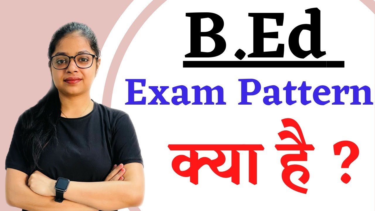 Bed Exam 2023 Bed Exam Pattern Bed Entrance Exam 2023 Complete