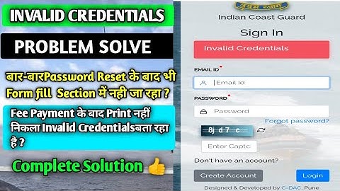 Indian Coast Guard Invalid Credentials Problem Solve || Coast Guard online problem