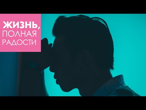 Джойс Майер: Преодолейте эмоциональную боль