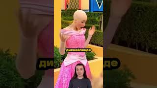 3 вещи, которые имеют смысл #факты #дисней