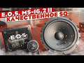 Компонентка от E.O.S. MS-16.2 + прослушка