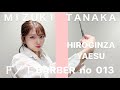 【かわいい】【美人】【barber】 THE FIRST BARBER HIROGINZA 八重洲店　田中瑞稀
