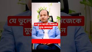 নিজেকে মুছে ফেলছেন না তো? অনেকেই জানে না এই ইকোইজম সম্পর্কে! Echoism কি?