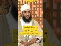 ما صحة الحديث القدسي المشهور خلقتك للعبادة فلا تلعب الشيخ كهلان الخروصي