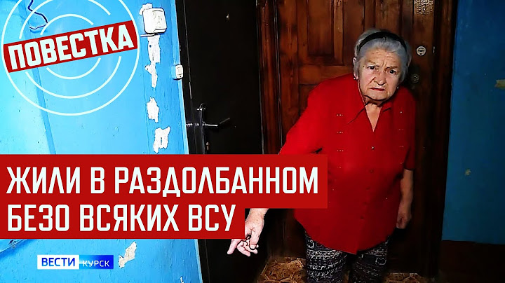 Курская область в «ящике»: жить стало лучше, бодрее и бесплатнее