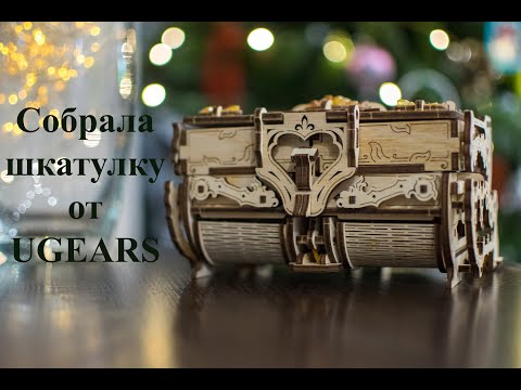 Деревянный конструктор Ugears