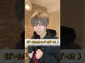 【このまま誰にも見られずに、お会計できるのか...⁉️😨😨】 #ジェンダーレス #ボーイッシュ #あるある