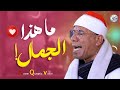 نادرة لاول مرة ♡ تلاوة أسطورية رهيبة الشيخ عبد الفتاح الطاروطي ‥ تلاوة أذهلت الملايين😱