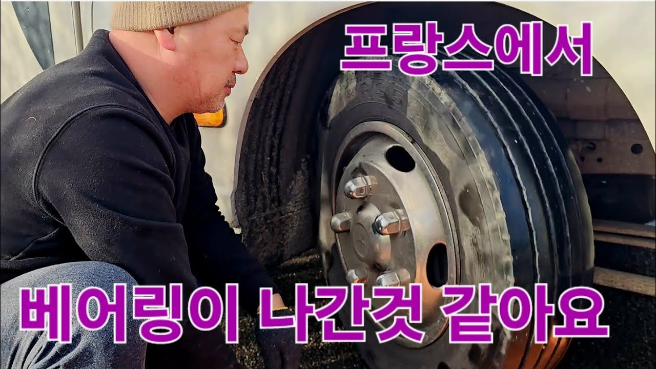 20260110 D279 🇫🇷 프랑스 34 투르