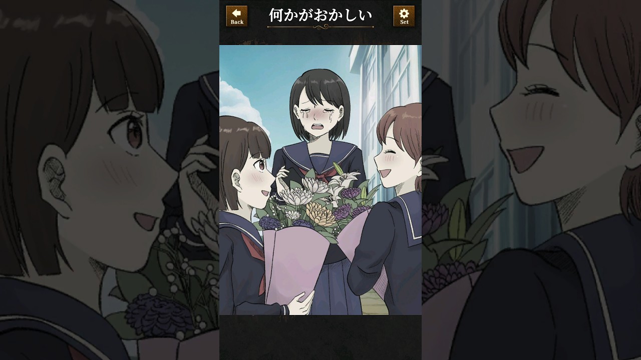 意味がわかると怖い日常:謎解き・クイズのゲーム実況。暇つぶしゲーム.53:違和感JKクイズ/スマホゲーム/アプリゲーム/バカゲー実況/意味がわかると怖いミステリー 意味がわかると怖い日常:謎解き・クイズのゲーム実況。暇つぶしゲーム.53:違和感JKクイズ/スマホゲーム/アプリゲーム/バカゲー実況/意味がわかると怖いミステリー