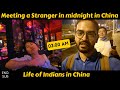 Meeting a random Stranger in midnight in China| Night walk in China | Streets of china in night