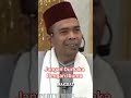 Jangan Durhaka Dengan Ibumu #video #shorts