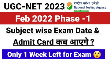 Ugc Net 2023 : Phase 1 & 2 Subject Wise Exam Date/ City Intimation/ Admit Card / Latest Update Today