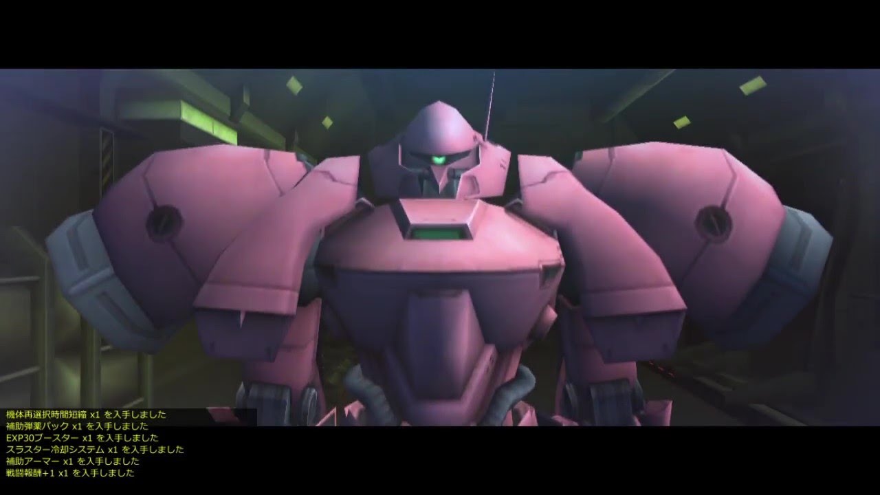 Mobile Suit Gundam Online Gerbera Tetra 11 Youtube Mobile Suit Gundam Online Gerbera Tetra 11 Youtube
