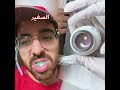 الأم لما ينسرق شيء اكسبلور الظروف دويتو اكسبلور الظروف دويتو الثامن Funny الوكره 