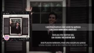 Will Wood - [ Outliars and Hyppocrates: a fun fact about apples ]【한글 번역/가사/lyrics】