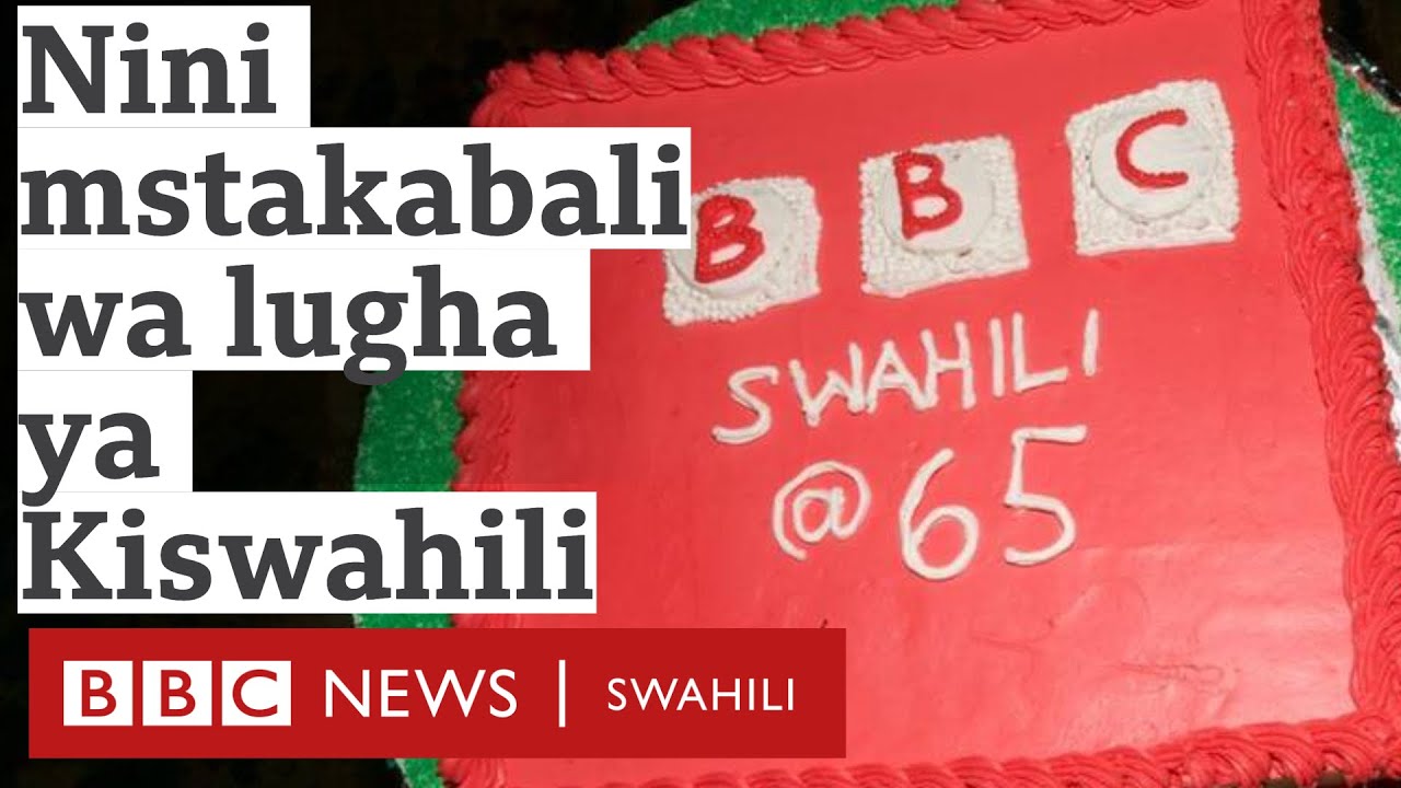 Mjadala Maalum : Je nini mustakabali wa lugha  ya Kiswahili katika ulimwengu wa kesho?
