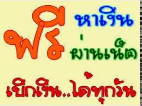 รับ พิมพ์ งาน คีย์ ข้อมูล  Update New  รับงานพิมพ์เอกสาร พิมพ์งาน งานคีย์ข้อมูล งานทำที่บ้าน