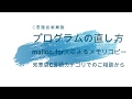 プログラムの直し方、malloc, for文によるメモリコピー [C言語知恵袋回答]
