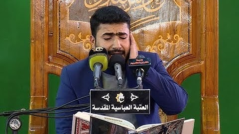 القارئ فيصل مطر ll سورة الحجرات