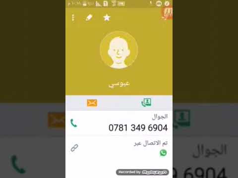 ارقام شباب ارقام شباب واتساب 