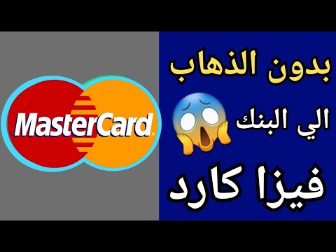 هكذا عملت فيزا فودافون كاش اسهل فيزا افتراضية من فودافون وربطها على التيك توك واشتريت الهديا