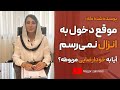 چرا هنگام دخول به ارگاسم نمی رسم و فقط با تحریک دستی یا خودارضایی می توانم 