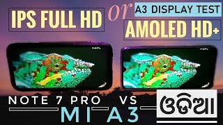 Hello odisha, we have compared the display of mi a3 with that redmi
note 7 pro. you will get to know which is better - amoled hd+ or full
hd ips d...