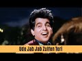 Miniature de la vidéo de la chanson Uden Jab Jab Zulfen Teri