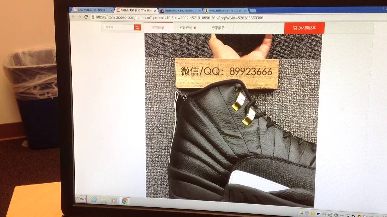 Unauthorized Fake Replica Sneakers, Jordans Part 1: Air Jordan 12 Remastered Flu game ovo and more