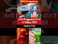 जल्दी Pregnant होना है तो Video देखिये l Get Pregnant Naturally Without IVF #HeenaHealth