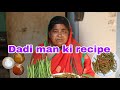 Dadi maa ki  recipe  new cooking youtube