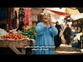 حمرا يا قوطة بياعة خضار 