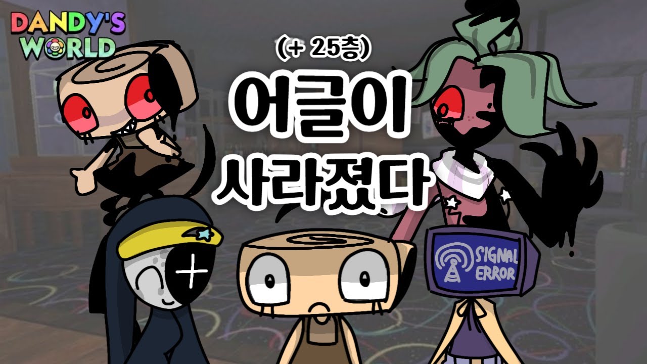 거기에 공섭을 곁들인 평화로운(?) 메인만 런 