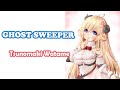 [Tsunomaki Watame] - GHOST SWEEPER / Harada Chie