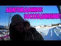 Один день среди бомжей / 201 серия - Долгожданное воссоединение !(18+)