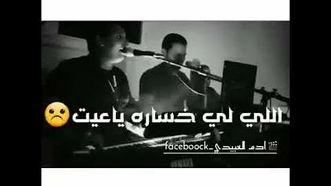 سنيبره وعموري الرملي 